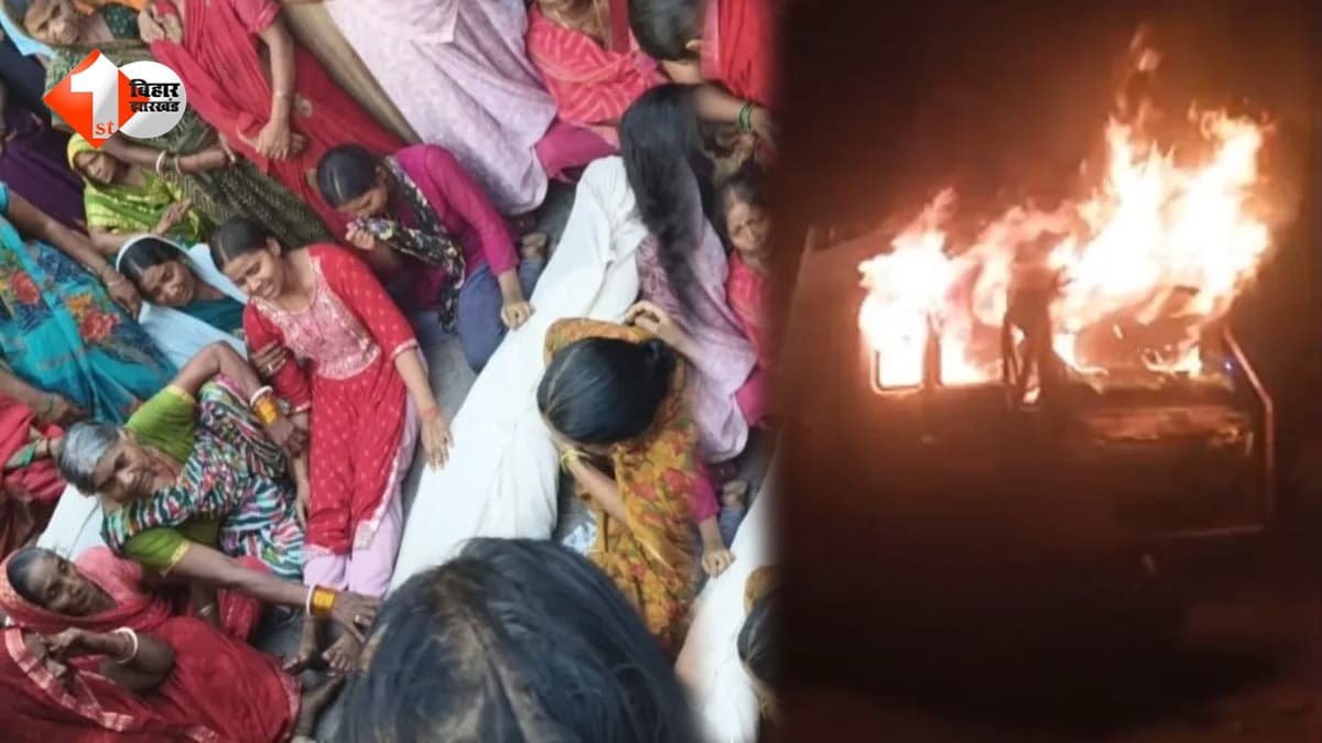 विश्वकर्मा पूजा जुलूस में 2 की मौत के बाद बवाल, गुस्साई भीड़ ने डंपर फूंका; पुलिस पर पथराव, सड़क जाम