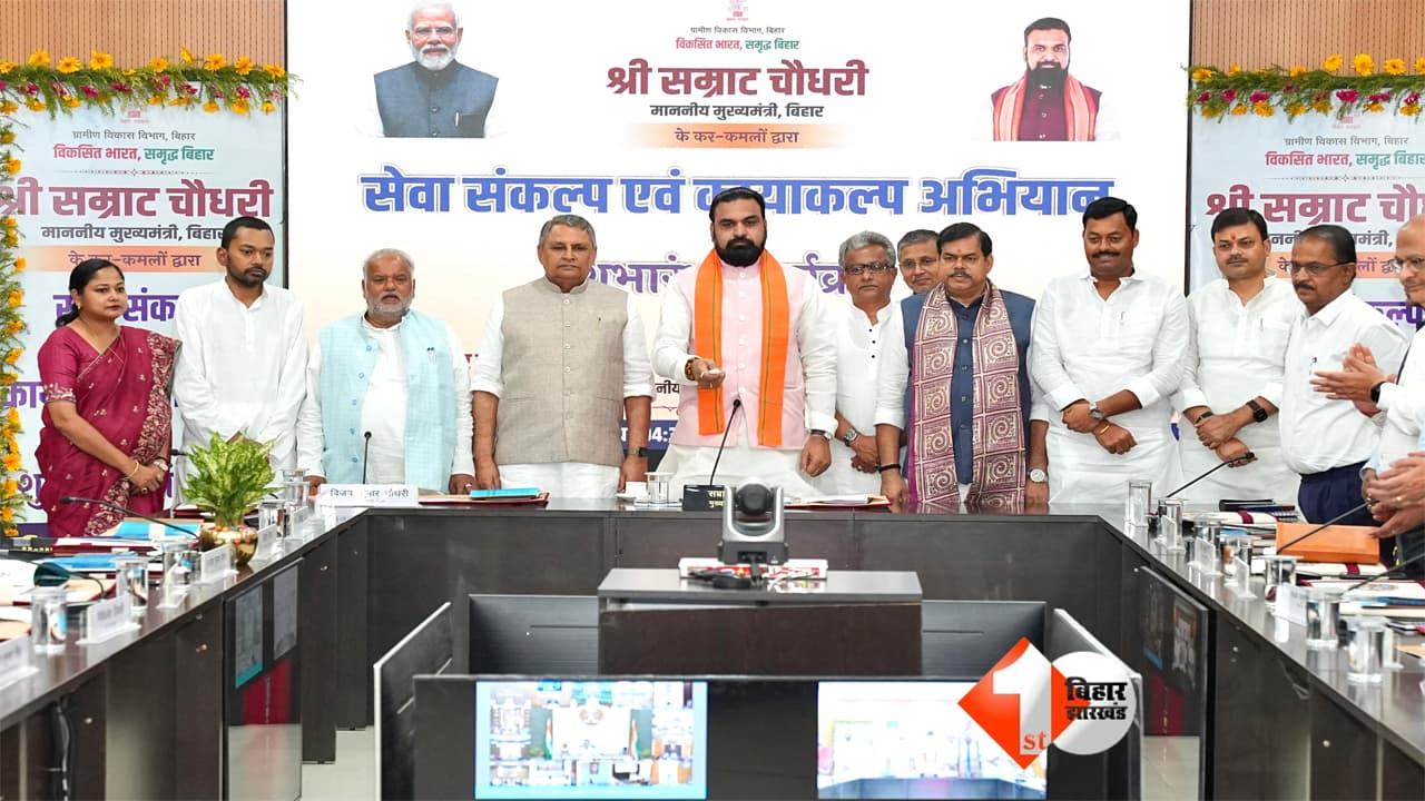 Bihar News