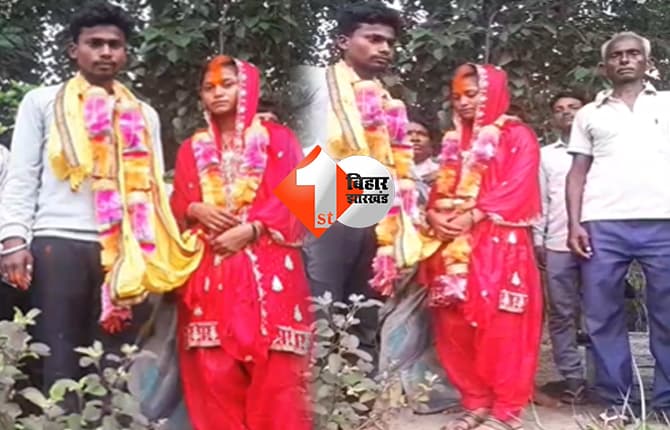 बिहार न्यूज