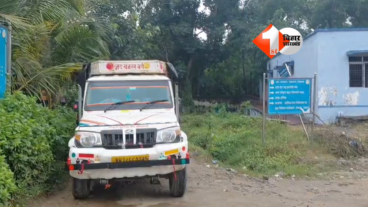 Bihar Crime News