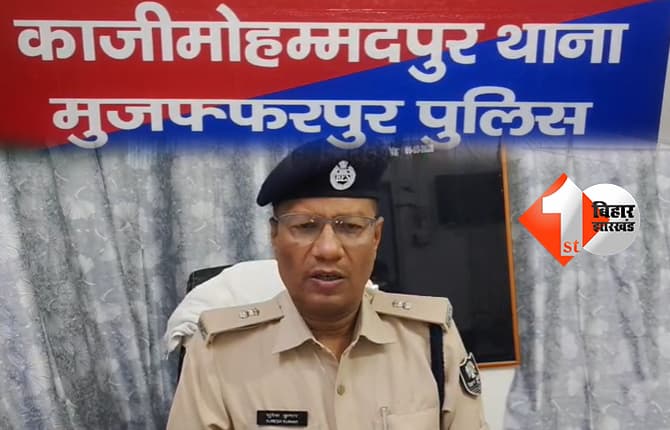 बिहार न्यूज