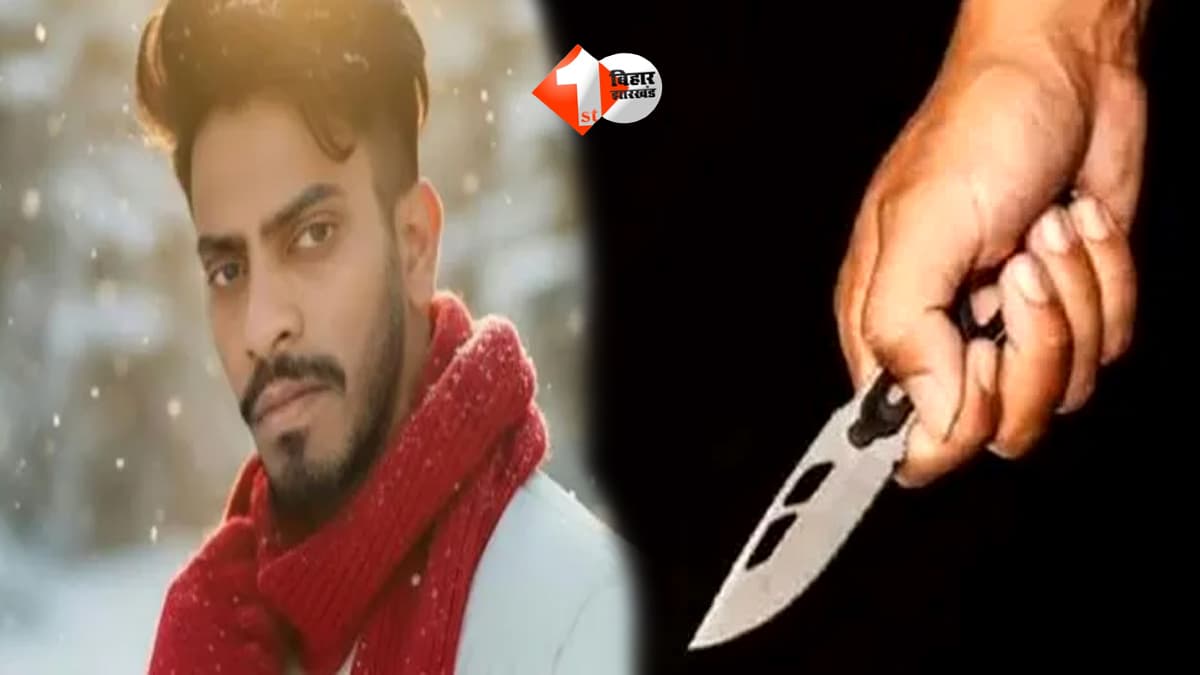 जन्माष्टमी के मेले में अचानक मचा बवाल, मामूली विवाद के बाद चाकूबाजी; 19 वर्षीय युवक की मौत