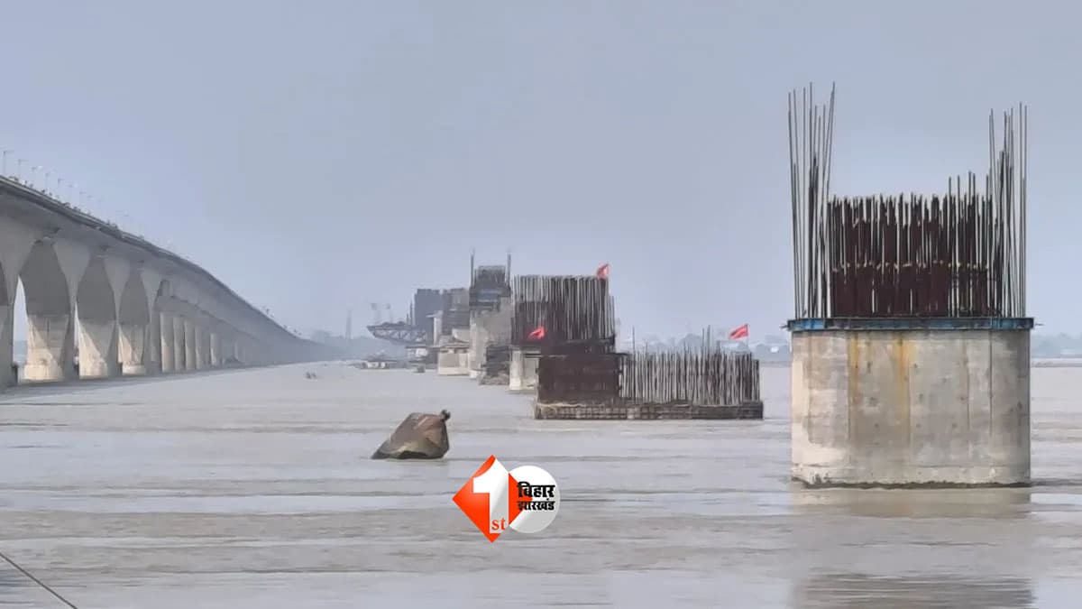 Vikramshila Setu Closure