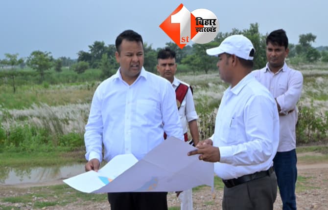 बिहार न्यूज