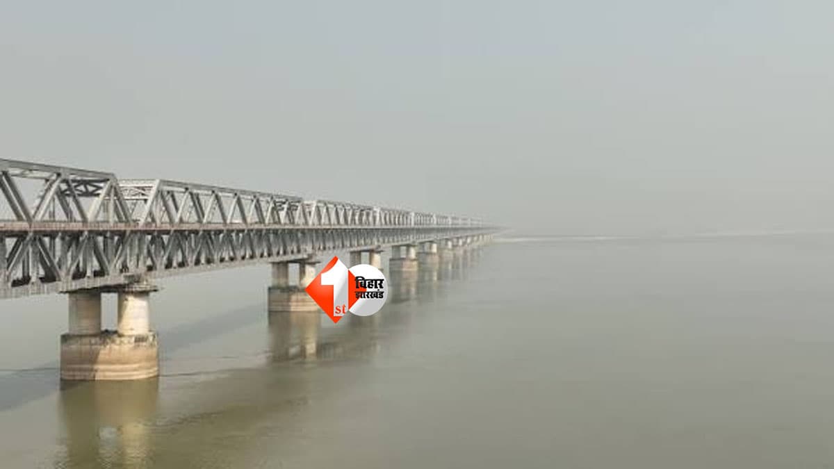 Bihar Flood Alert