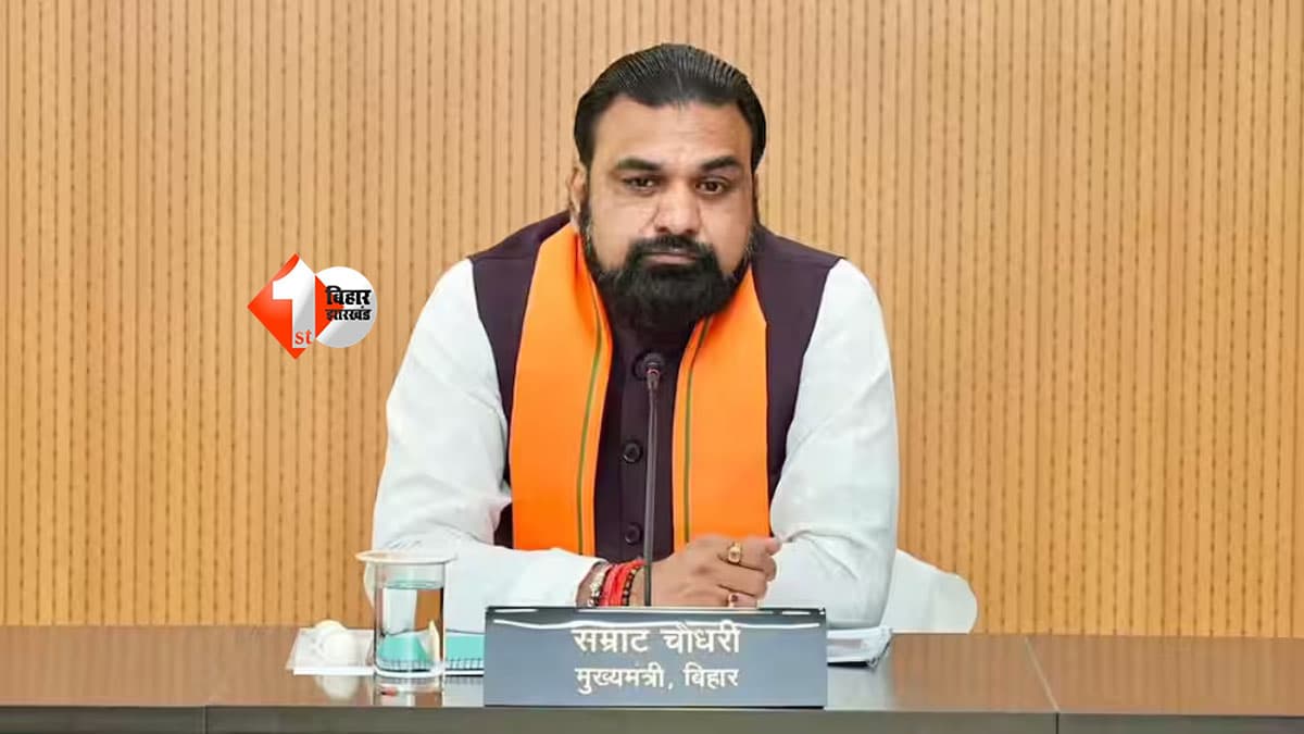 Bihar Pension: पेंशनधारियों के खाते में पहुंची अगस्त की पेंशन, CM सम्राट चौधरी ने ट्रांसफर किए 1233.87 करोड़; आपके खाते में आए या नहीं इस तरह करें चेक