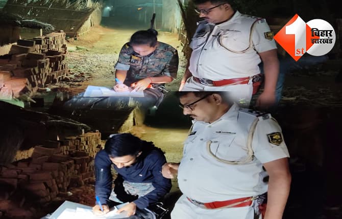 बिहार न्यूज