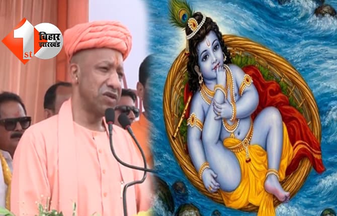 उत्तर प्रदेश न्यूज