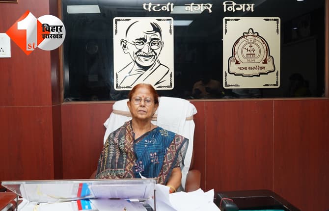 बिहार न्यूज