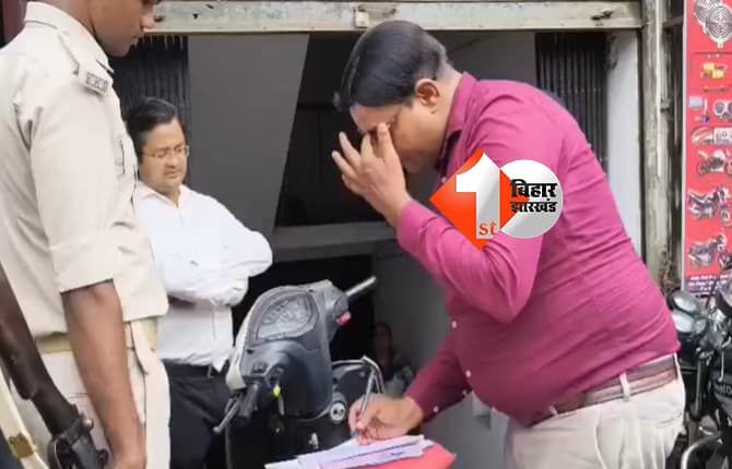 बिहार न्यूज