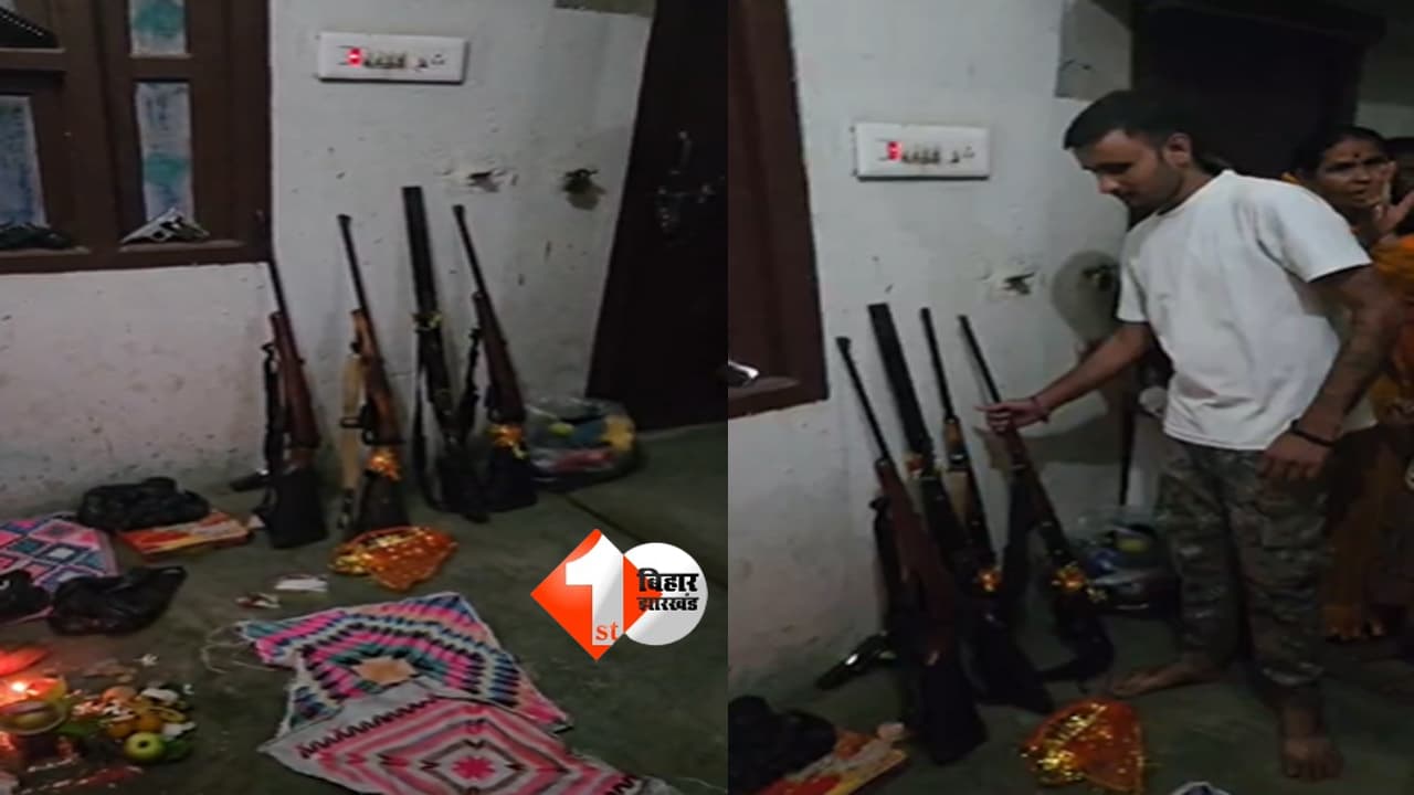 Bihar Crime News