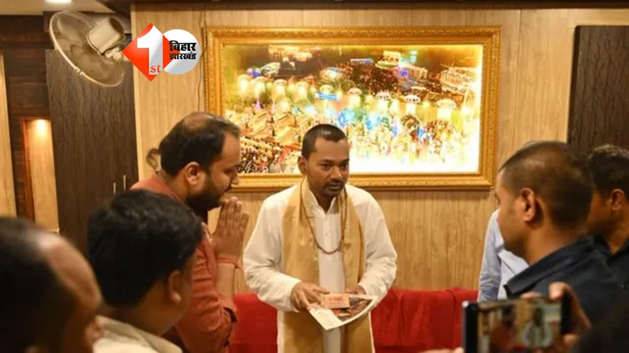 Bihar Politics