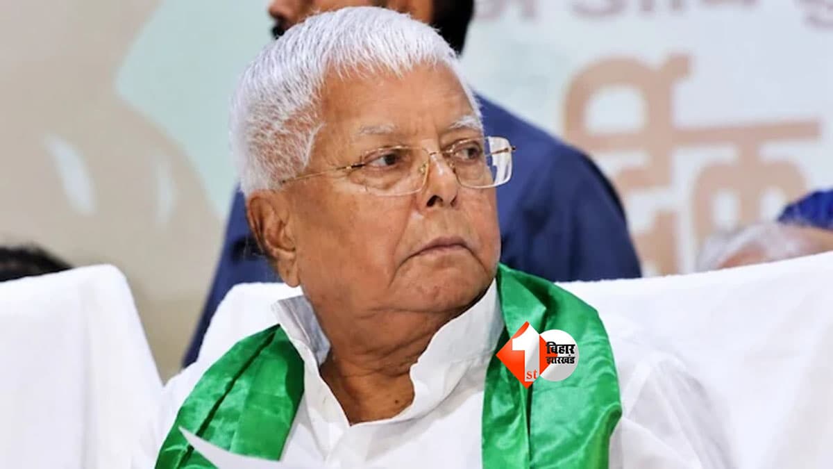 Lalu Yadav : लालू परिवार को फिर नहीं मिली राहत! IRCTC केस में कोर्ट ने टाला फैसला, अब 10 सितंबर पर नजर