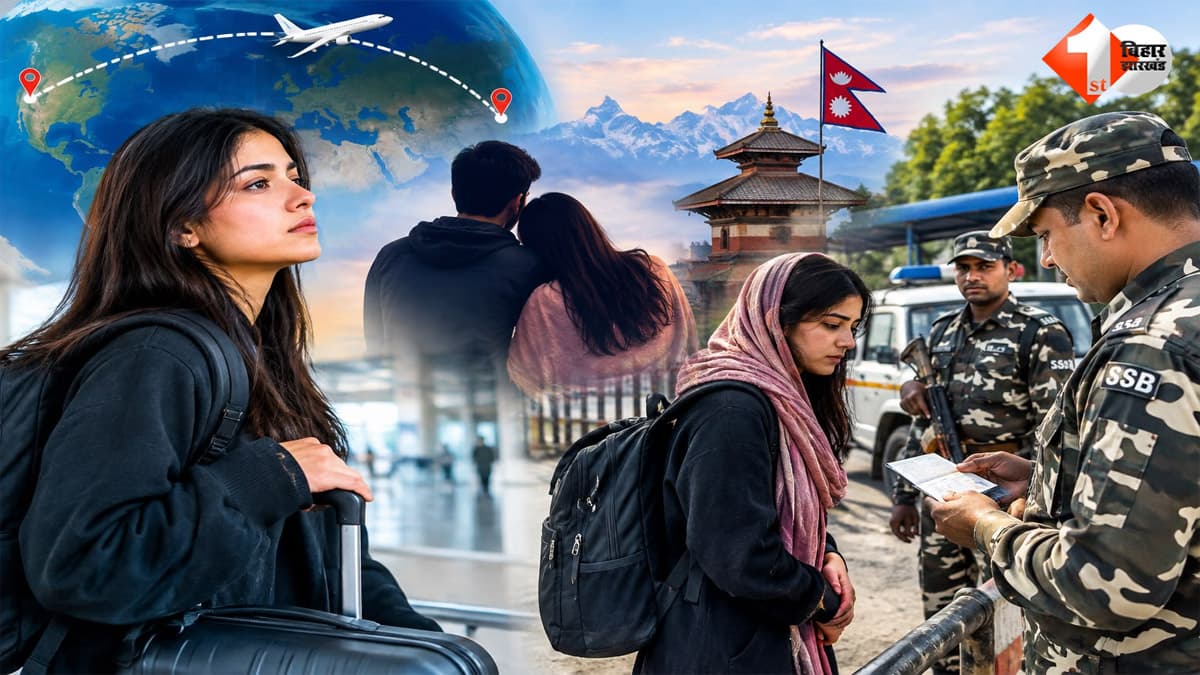 प्रेमी से मिलने सात समंदर पार से नेपाल पहुंची अमेरिकी लड़की, 13 हजार किलोमीटर का सफर तय कर आई; किशनगंज में SSB ने पकड़ा