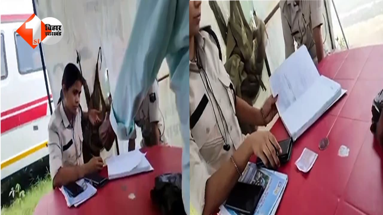 Bihar News