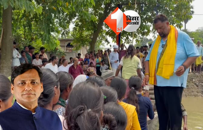 बिहार न्यूज