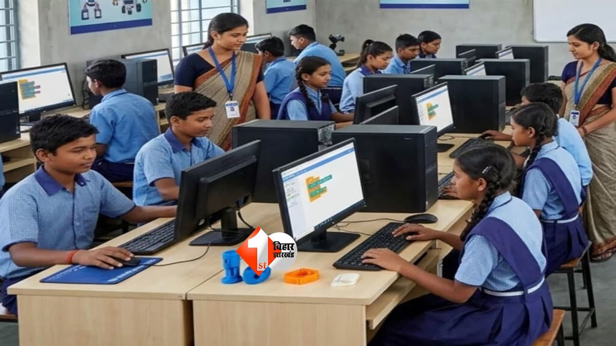 Bihar Government School