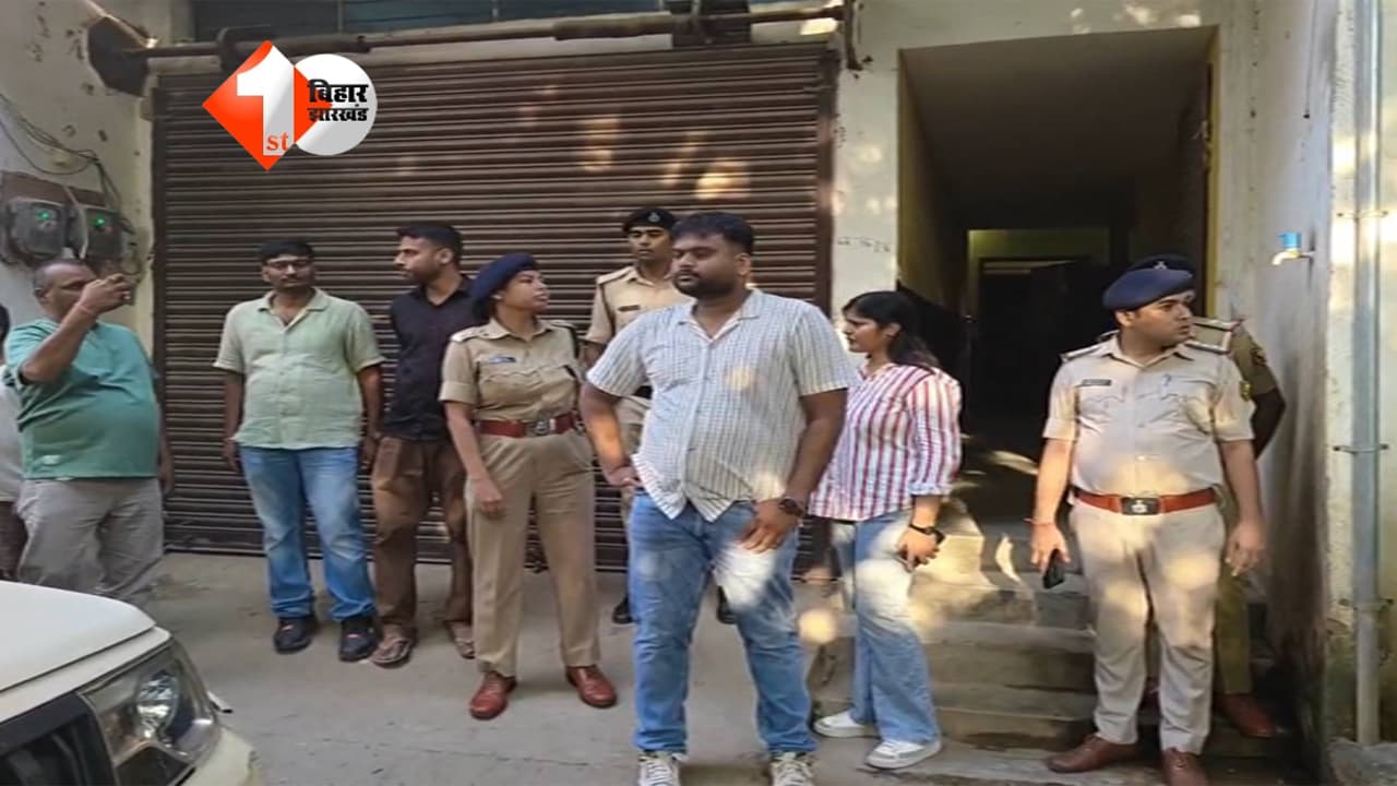 Patna Crime News
