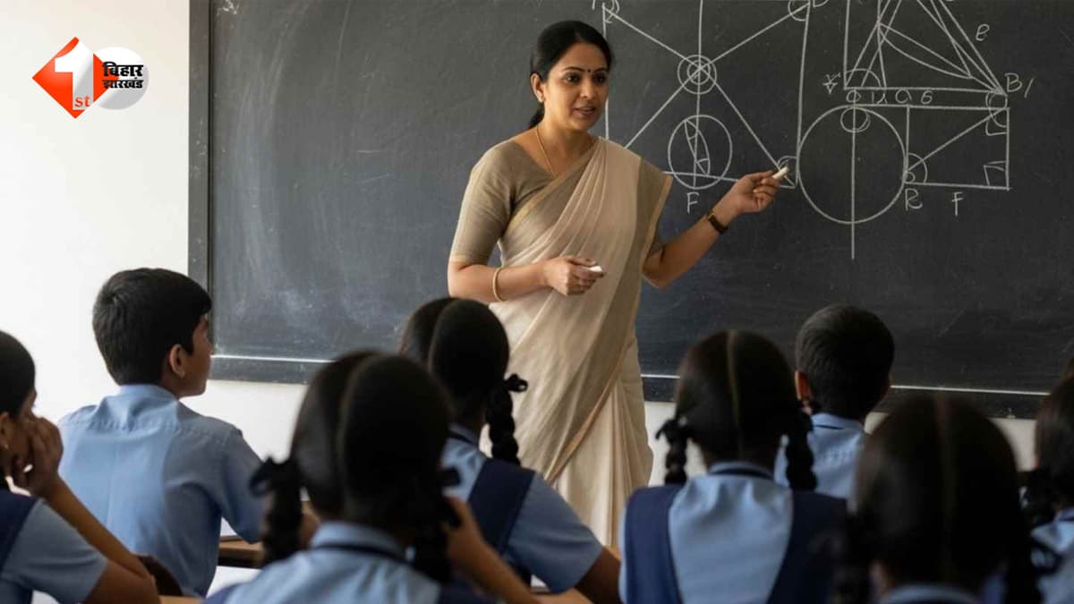 एक साथ की B.Ed और MSc की पढ़ाई, दोनों डिग्रियां सही... फिर भी गई BPSC शिक्षिका की नौकरी, जानिए क्यों हुई कार्रवाई