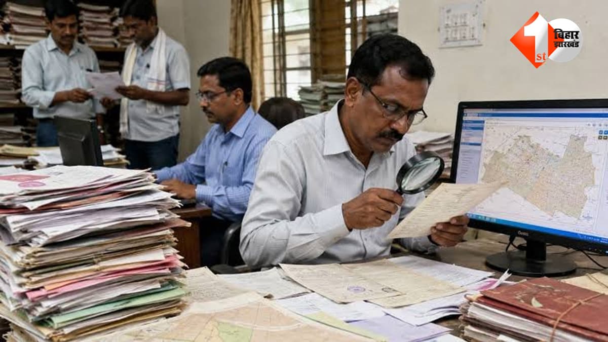 बंगाल में बैठे थे मालिक, पूर्णिया में हो गई रजिस्ट्री... आखिर कैसे हुआ यह फर्जीवाड़ा? शिकायत पर DM ने तलब की रिपोर्ट