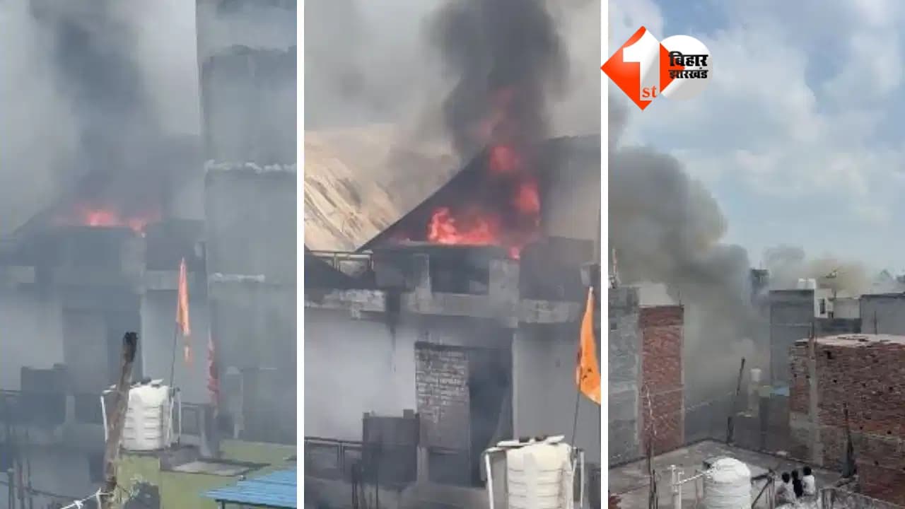 Delhi Warehouse Fire