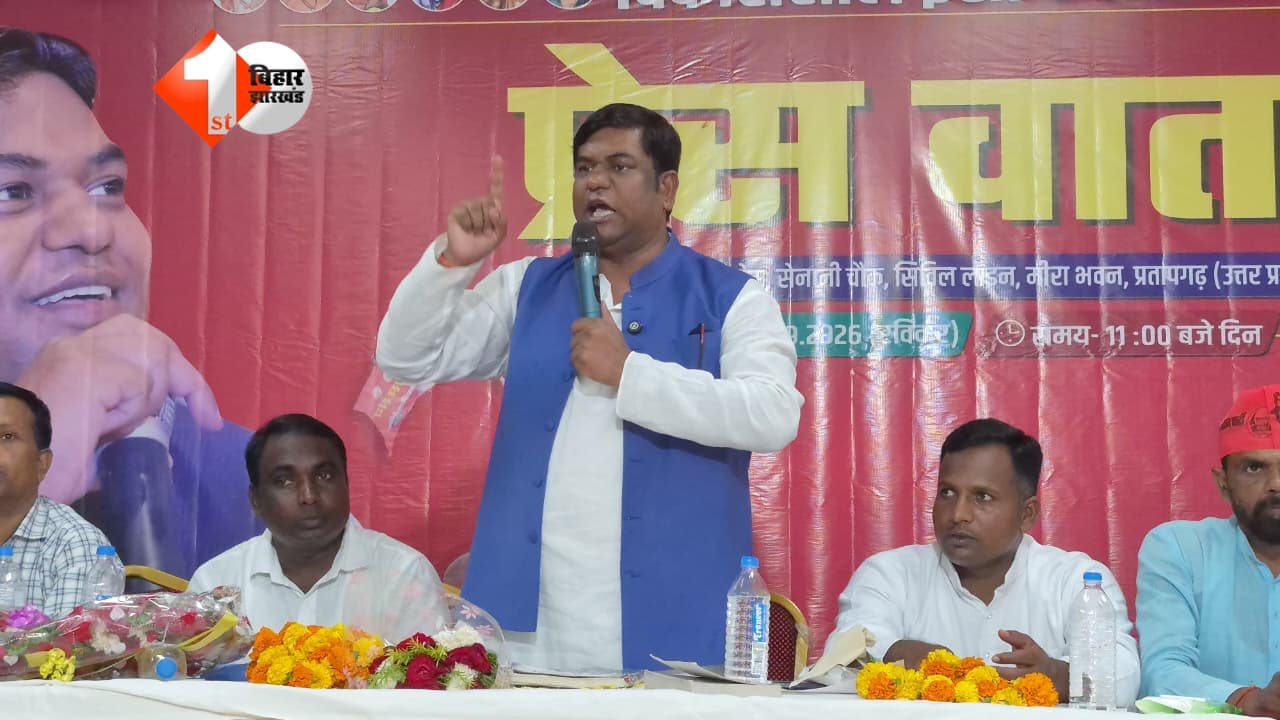 Mukesh Sahani