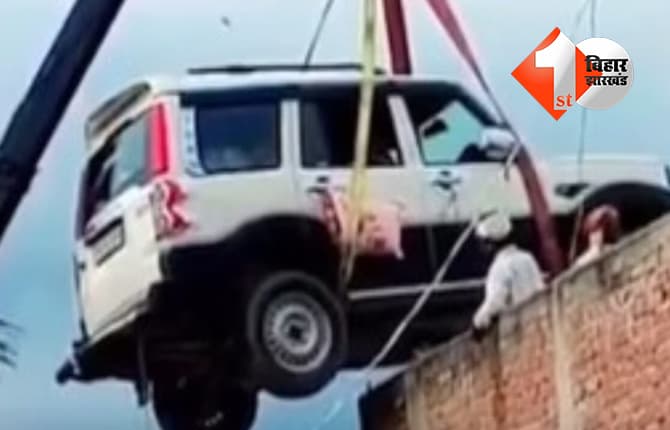 बिहार न्यूज