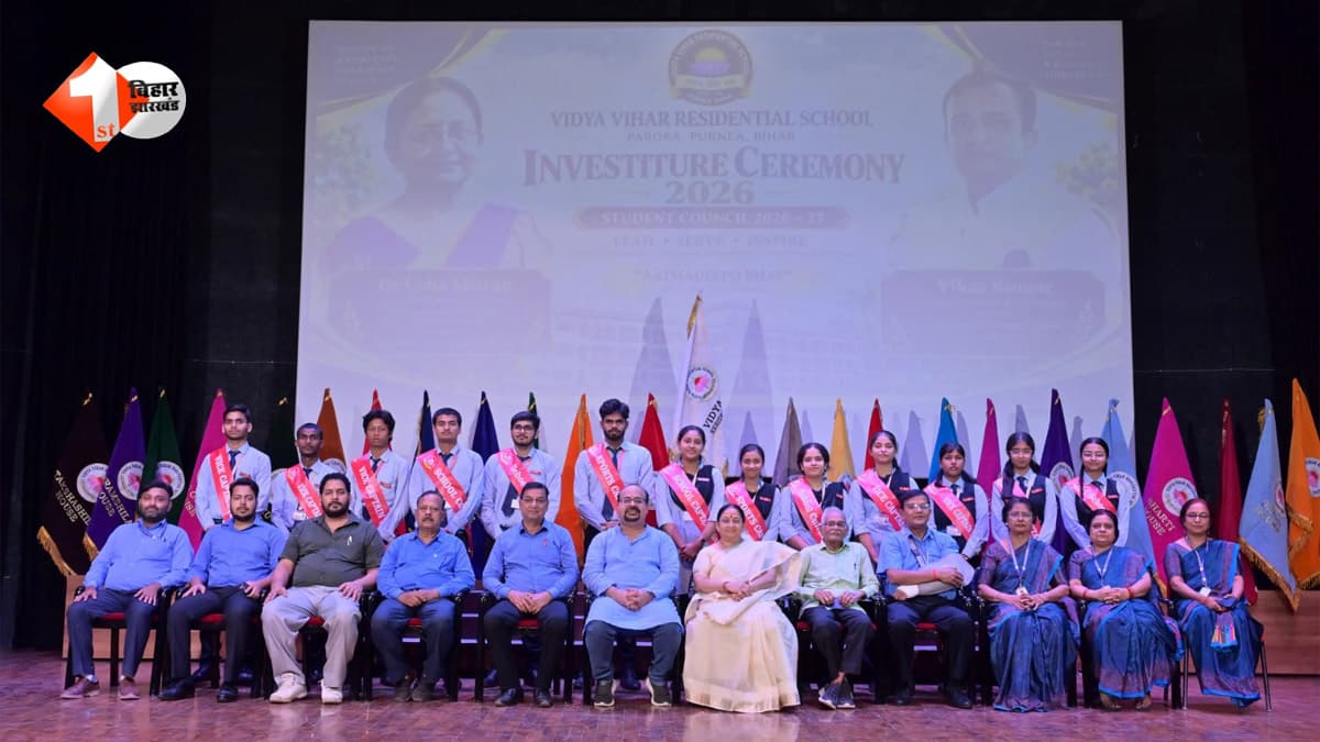 विद्या विहार में छात्र परिषद का अलंकरण समारोह, अनन्या किशोर के नेतृत्व में छात्र संसद ने संभाला कार्यभार