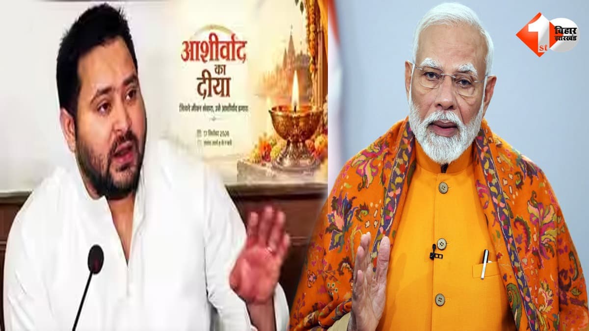 Bihar Politics