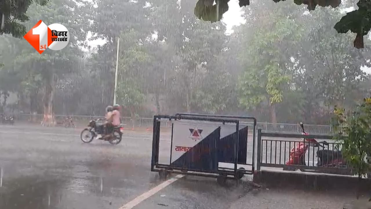 Bihar Weather Alert