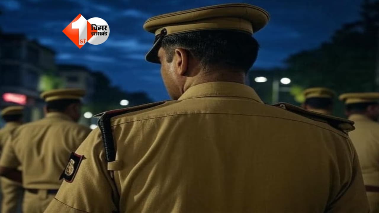 Bihar Crime News
