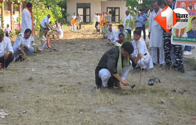 बिहार न्यूज