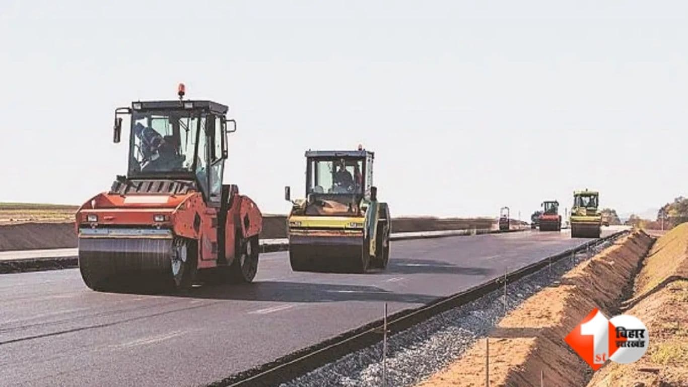 मोतिहारी न्यूज, अंबर इंफ्रा कंपनी,Bihar News, Bihar Road Construction, पथ निर्माण विभाग, Amber Infraproject Private Limited, Amber Infraproject Motihari, मुजफ्फरपुर सड़क निर्माण, कांटी रघईघाट पथ, Road