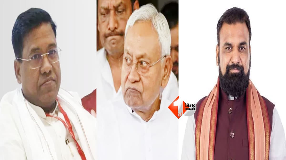 Bihar News : बख्तियारपुर का बदलेगा नाम.., HAM सुप्रीमो व सम्राट कैबिनेट के मंत्री की डिमांड- ''जननेता की जन्मभूमि को मिले उनका नाम''