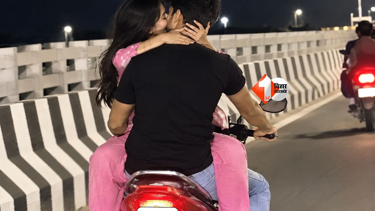 दोनों एक दूसरे को किस करते दिख रहे