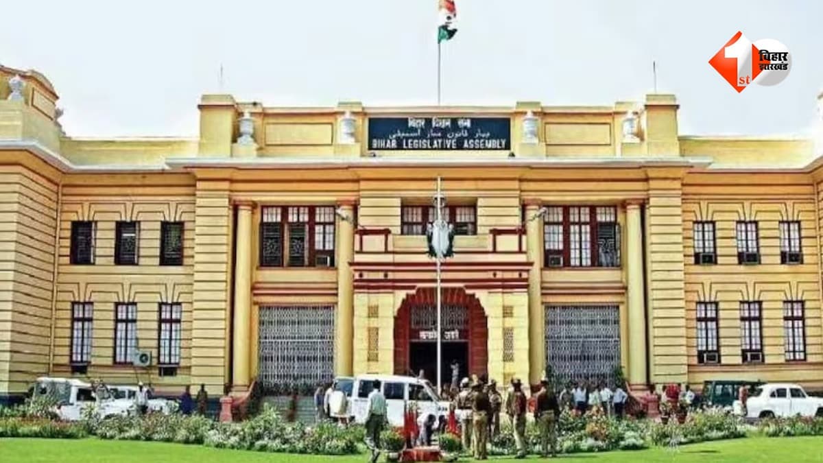 Bihar MLC Election