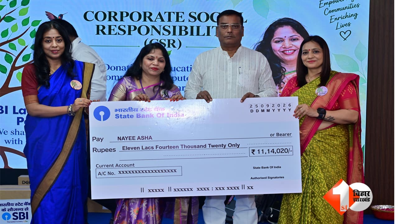 SBI Women Club