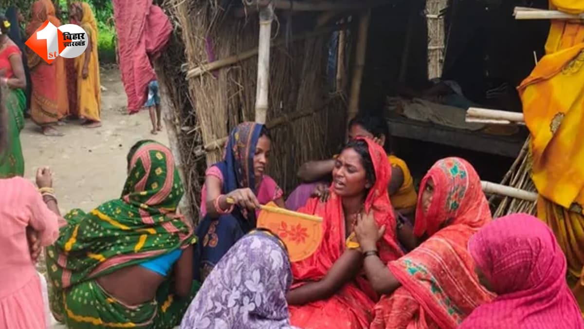 बिहार