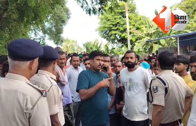 बिहार न्यूज