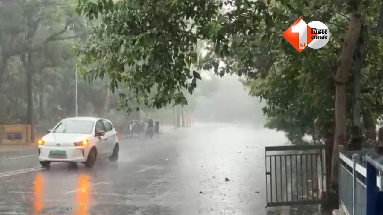 Bihar Weather Alert