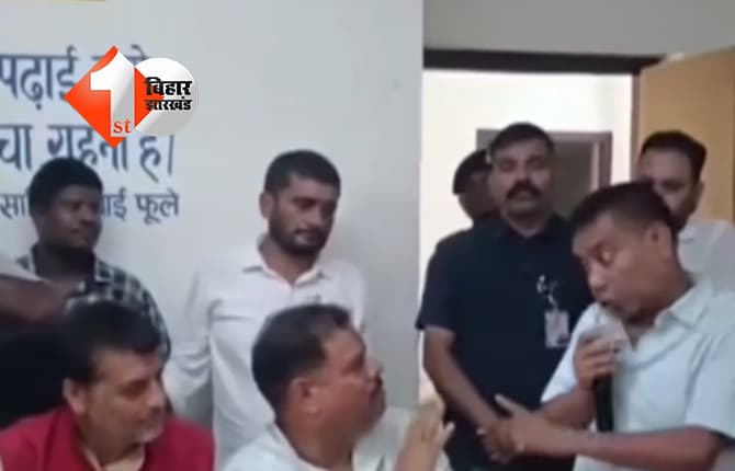 बिहार न्यूज