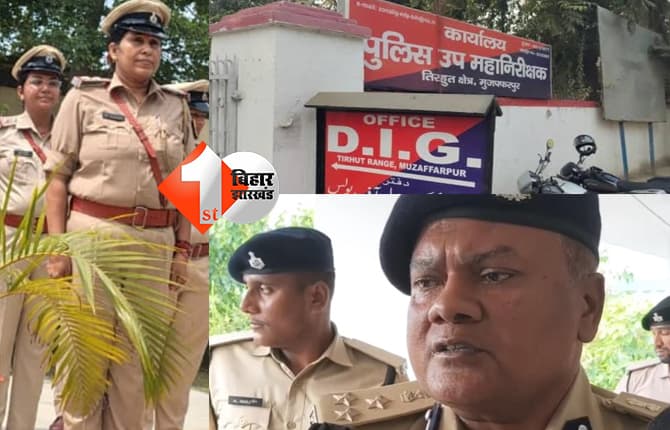 बिहार न्यूज