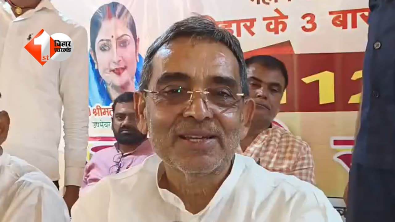 Bihar Politics