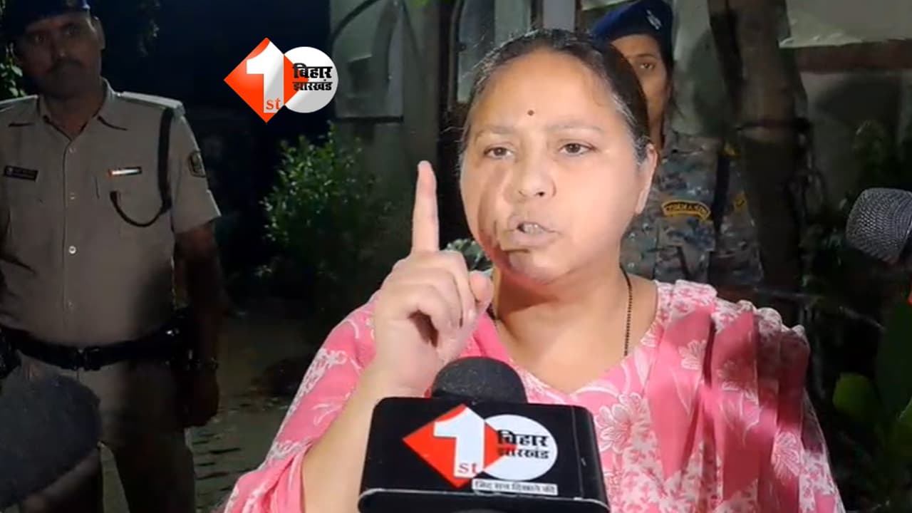 Bihar Politics