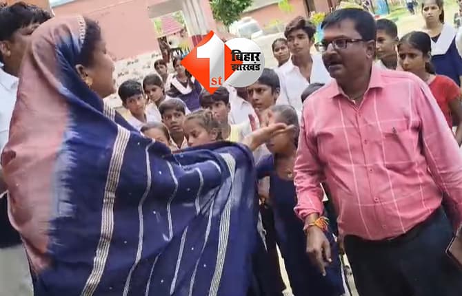 बिहार न्यूज