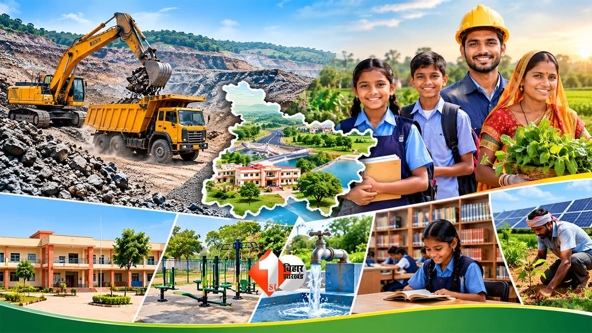 खनन बंद हुआ तो क्या होगा? बिहार सरकार ने तैयार किया नया प्लान, इन जिलों को मिलेगा फायदा