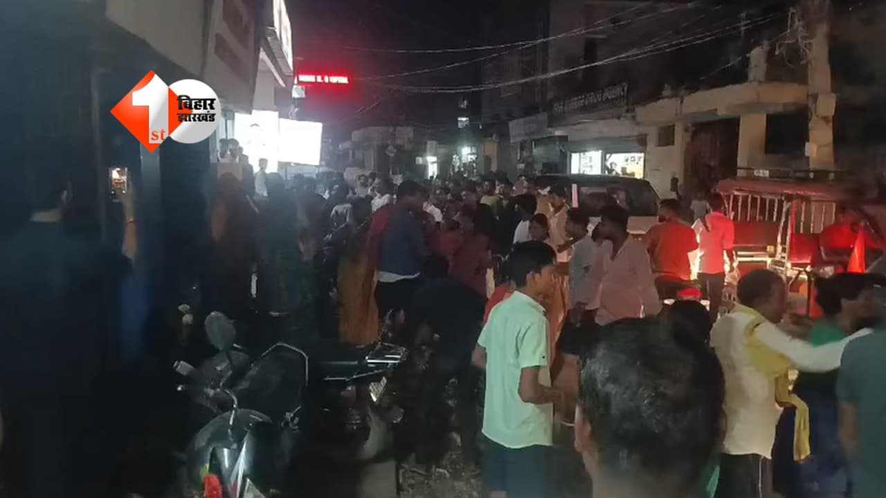 Bihar Crime News