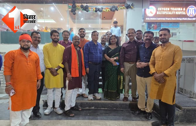 बिहार न्यूज
