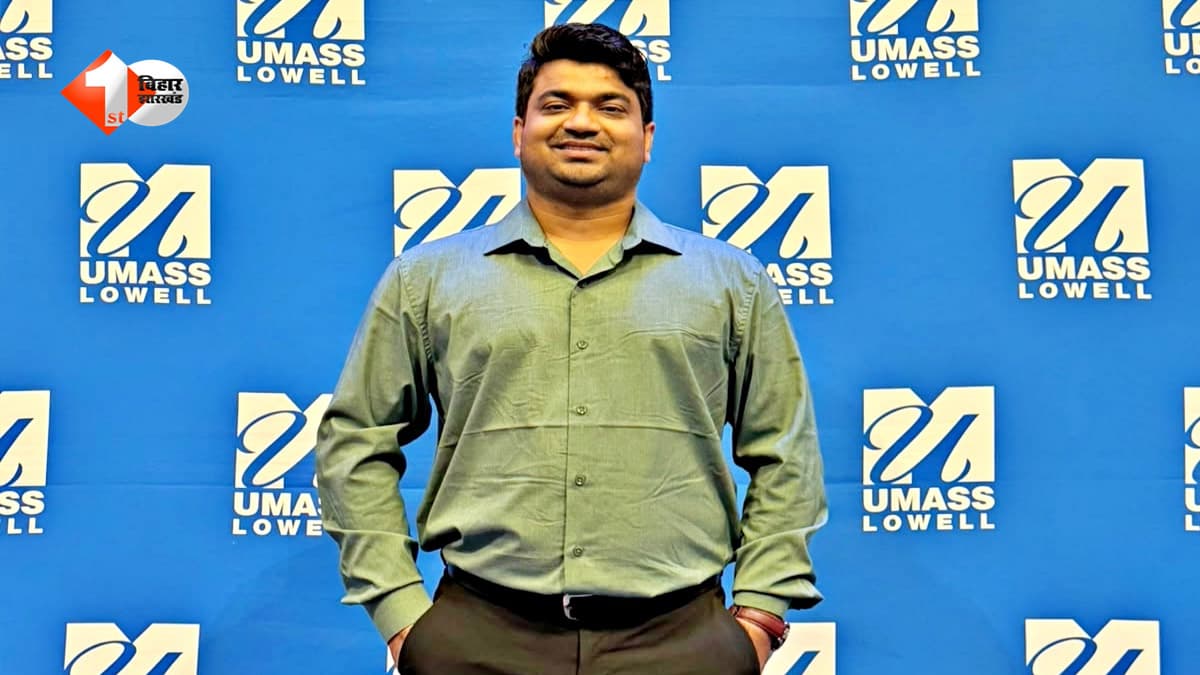 पान की दुकान पर काम करने से लेकर अमेरिका की टॉप यूनिवर्सिटी तक... बिहार के नीरज को मिली 2.6 करोड़ की स्कॉलरशिप, ऐसे बदली जिंदगी