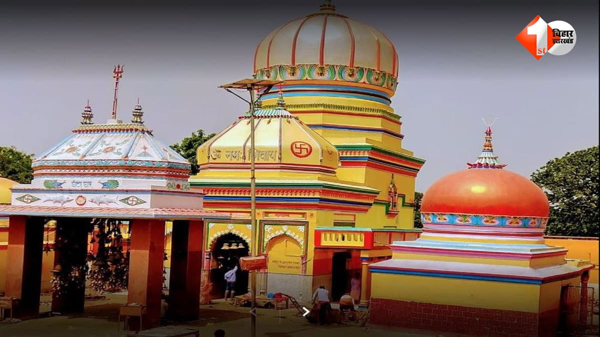 काशी विश्वनाथ की तर्ज पर बदलेगा सिवान के बाबा महेंद्रनाथ धाम का स्वरूप, झील में बनेगी भगवान शिव की भव्य प्रतिमा